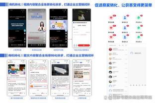 开云app官方登陆入口截图0